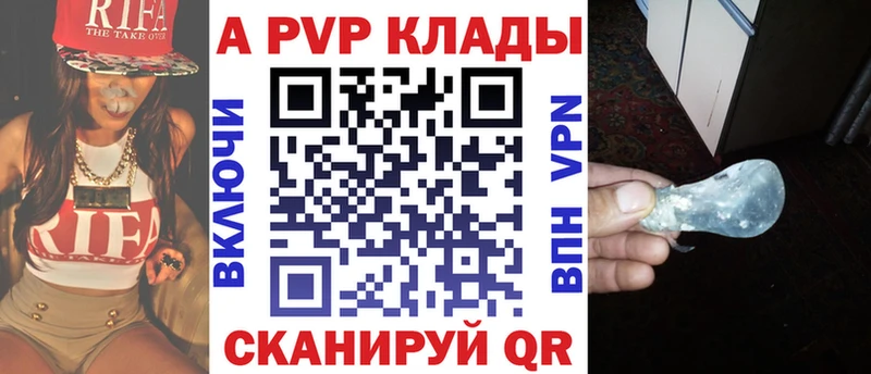blacksprut зеркало Боровичи Alpha-PVP СК