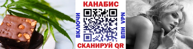 Canna-Cookies конопля Боровичи