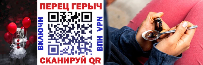 закладки  Боровичи  Героин Heroin 