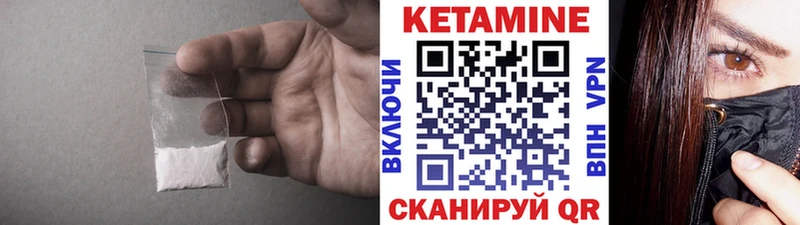 кракен ТОР  Боровичи  Кетамин VHQ 