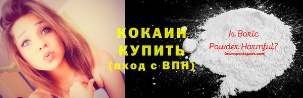 меф Беломорск