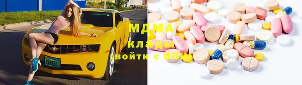 меф Беломорск