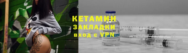 меф Беломорск