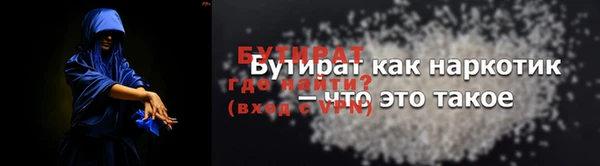 меф Беломорск