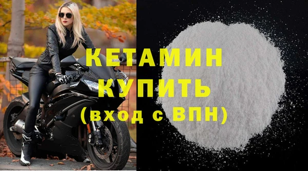 меф Беломорск