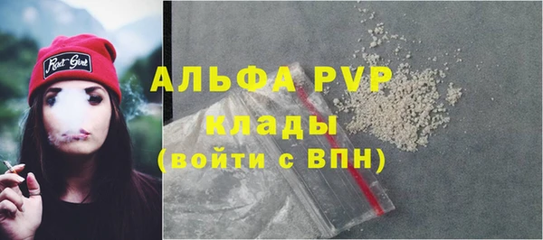 меф Беломорск