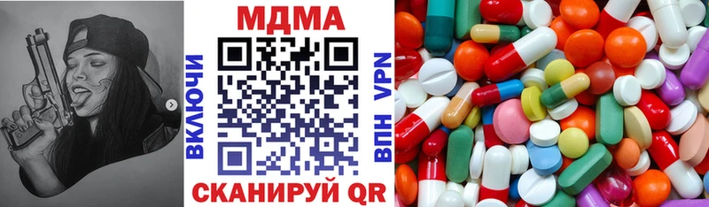 omg рабочий сайт Боровичи МДМА VHQ купить наркотик