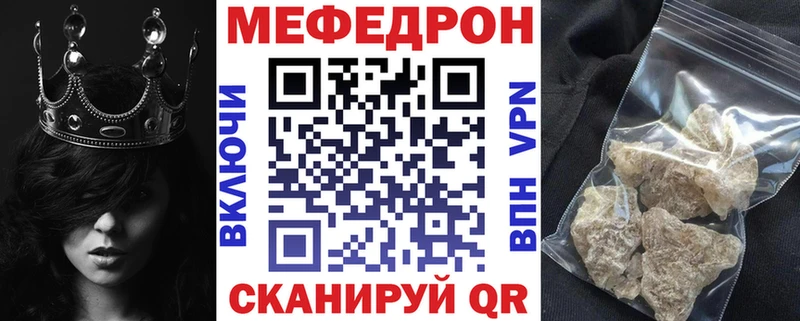 где купить наркотик  Боровичи  Меф мука 