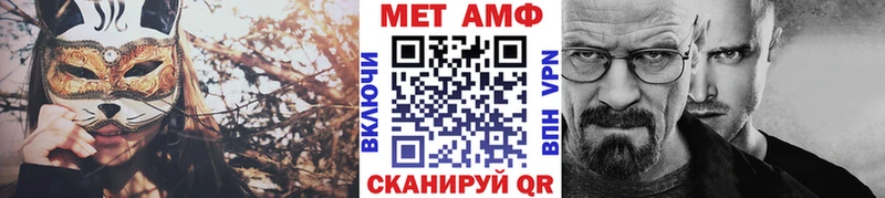 МЕТАМФЕТАМИН винт где продают наркотики Боровичи