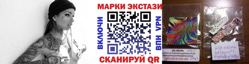Наркотические марки 1,5мг  магазин    дарк нет Telegram  Боровичи 
