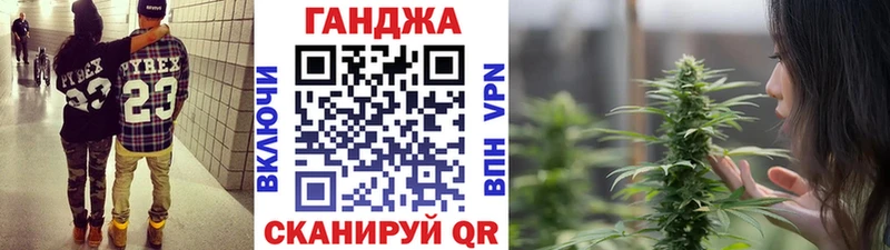 Марихуана Ganja Боровичи
